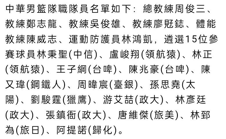 据《罗马体育报》报道，斯莫林可能要推迟到2024年才能复出。